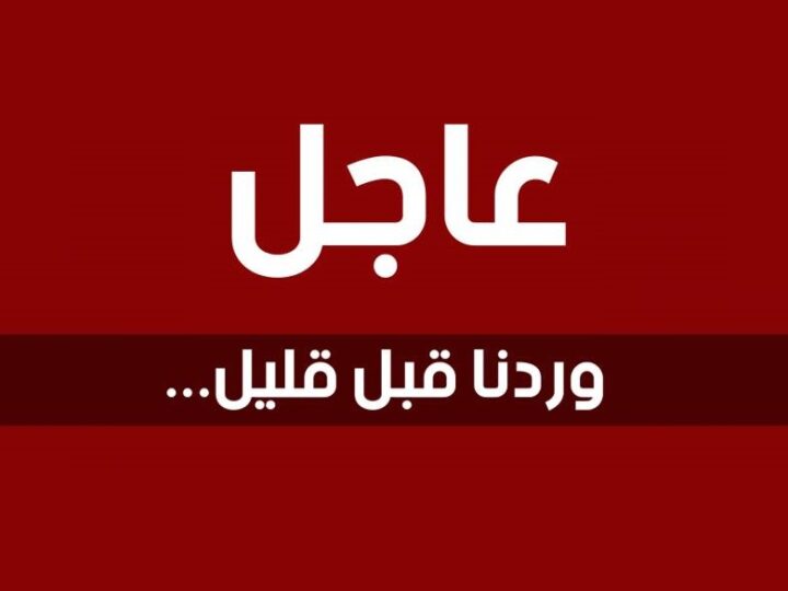 العراق : تعطيل الدوام الرسمي في ديالى 572018