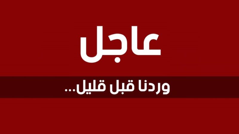 العراق : تعطيل الدوام الرسمي في ديالى 572018