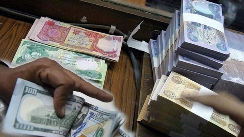 اسعار صرف الدولار للدينار العراقي ليوم 572018